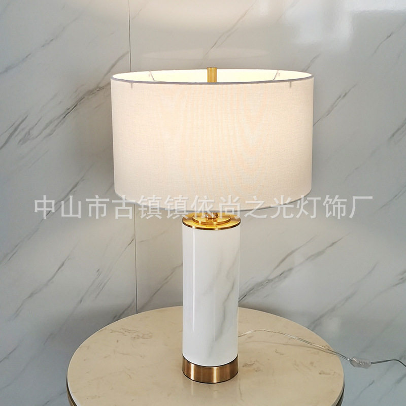 轻奢北欧大理石圆柱可调光台灯