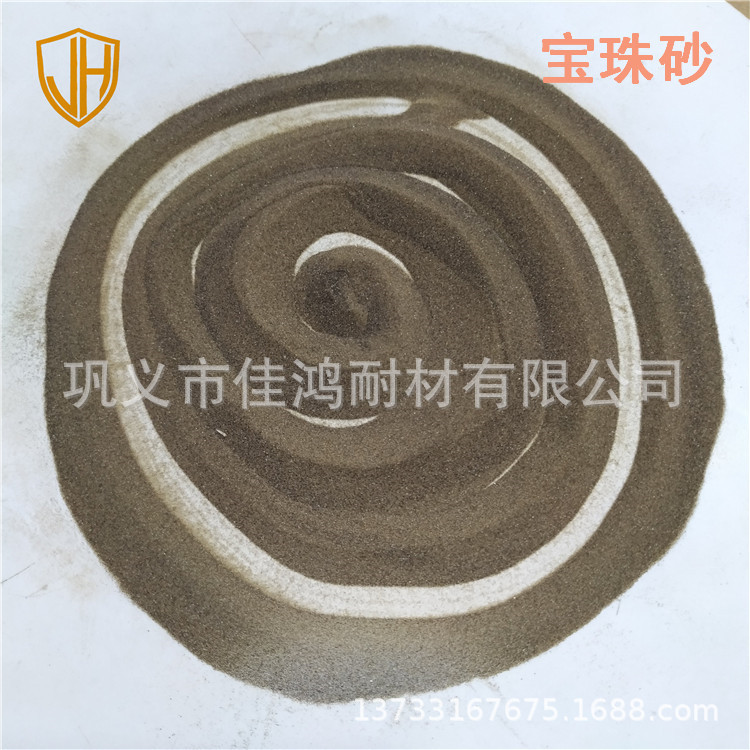 耐火涂料级宝珠砂粉100-200目140-280目140-200目200-280-325目