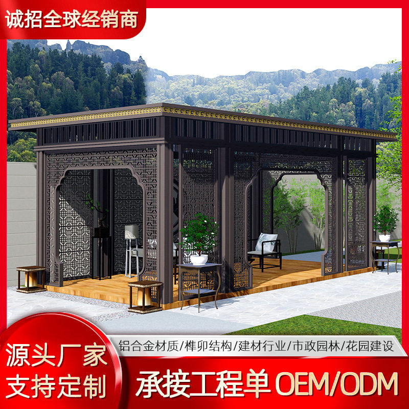 新中式铝合金四角平顶凉亭