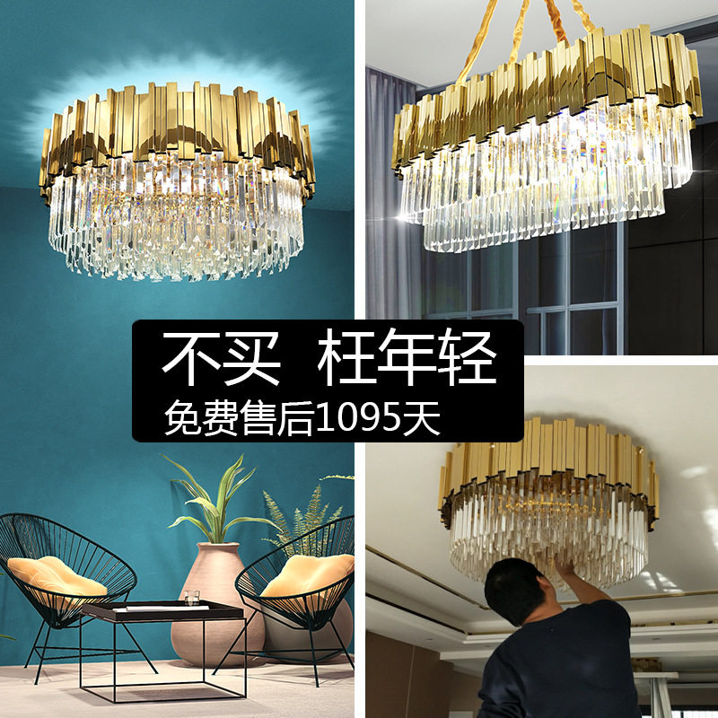 水晶吸顶灯轻奢灯具简约现代水晶灯客厅灯金色大灯圆形奢华高档