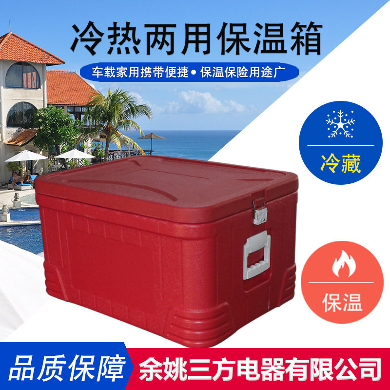 70L原配EPS外卖保温箱车载家用