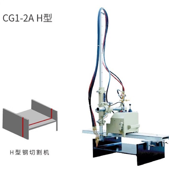 华威CG1-2AH型钢切割机授权