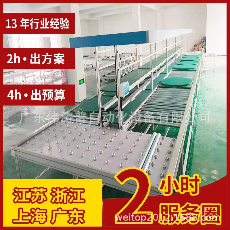 坪山工厂护理床输送线定制