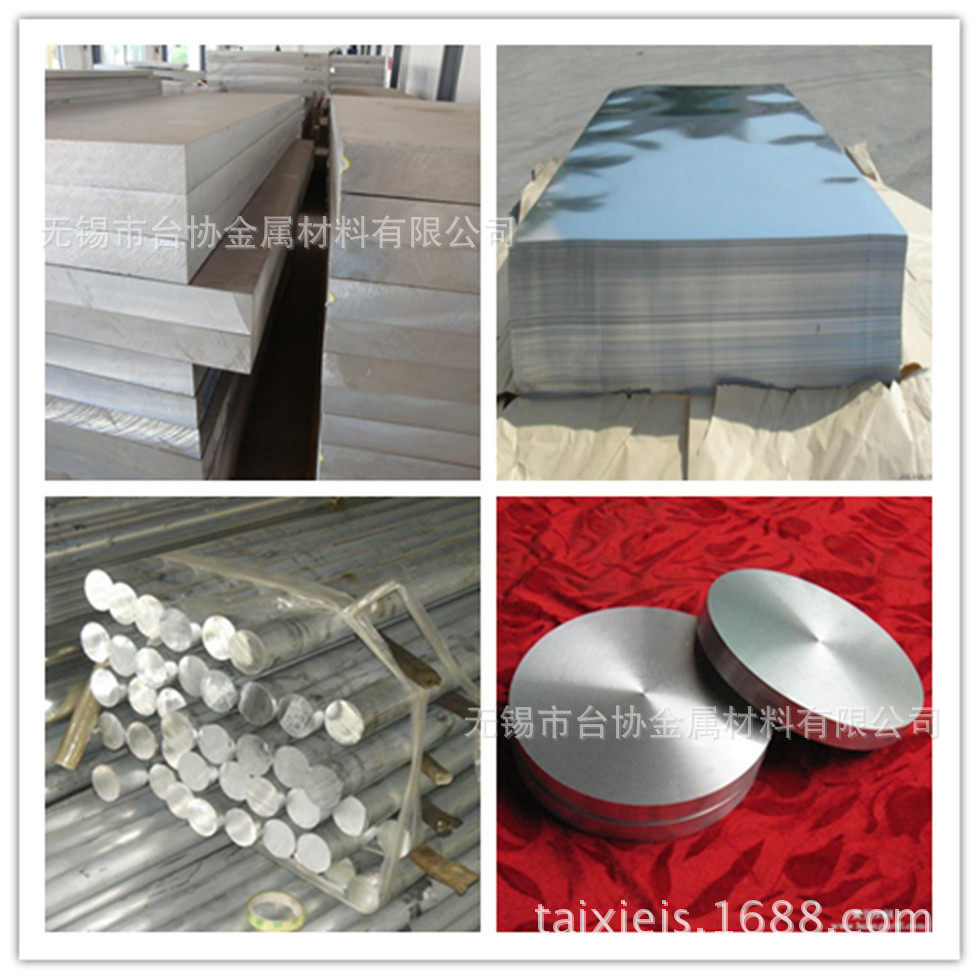 台协供应7075铝棒 7075-t6铝棒 7075-t651铝棒 7075-t6铝管