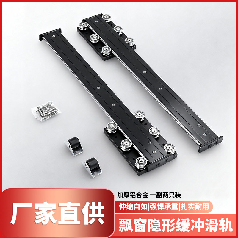 隐藏式阻尼抽拉展示柜轨道