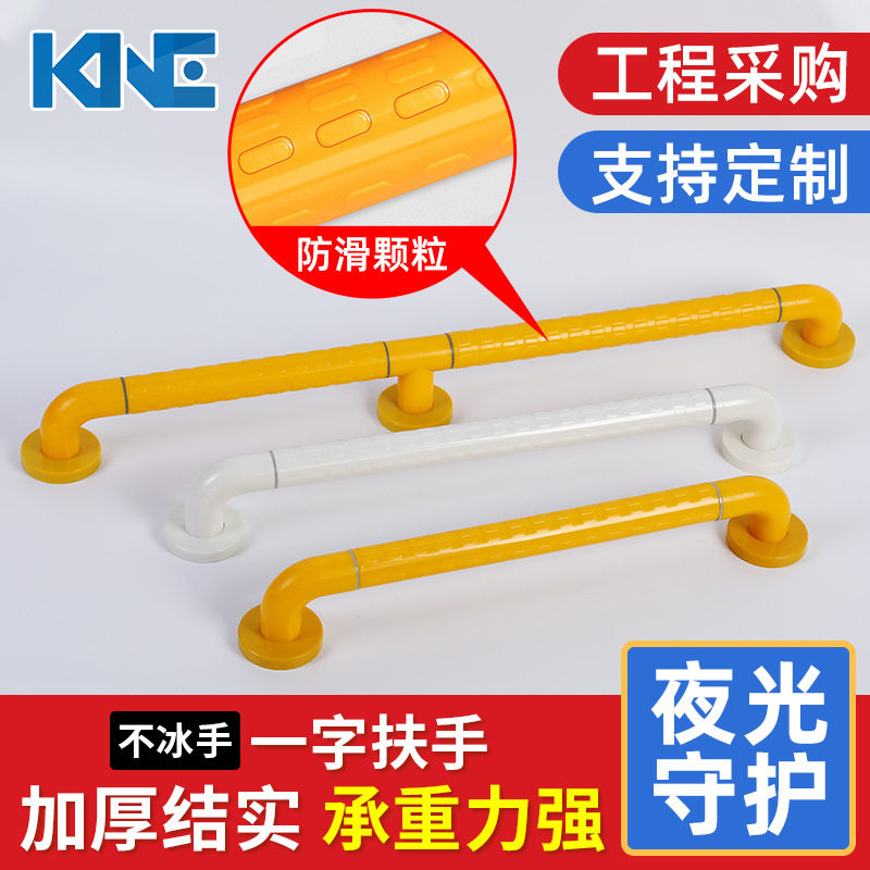 医院养老院走廊无障碍扶手