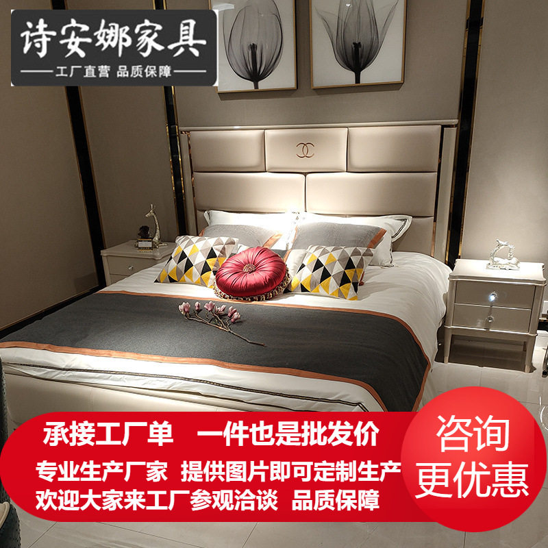 后现代轻奢港式床简约实木小户型主卧皮艺床网红 卧室家具