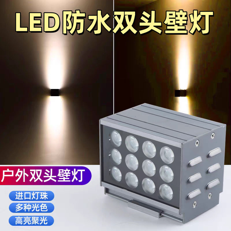 LED户外壁灯防水过道阳台室外创意楼梯双头庭院外墙走廊墙灯现代
