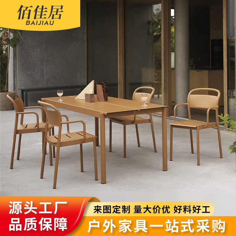 北欧户外休闲餐椅长桌组合庭院室外客厅餐厅别墅民宿酒店铝合金