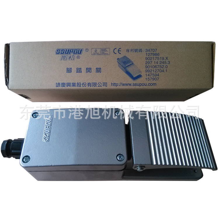 广东钉箱机进口脚踏开关SOUPOU双片钉机手动钉机使用