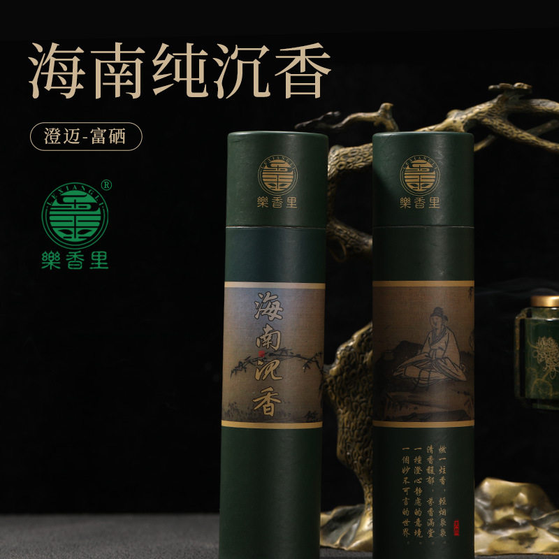 海南沉香-100g线香线居家礼佛净化空气熏香工厂批发天然老料