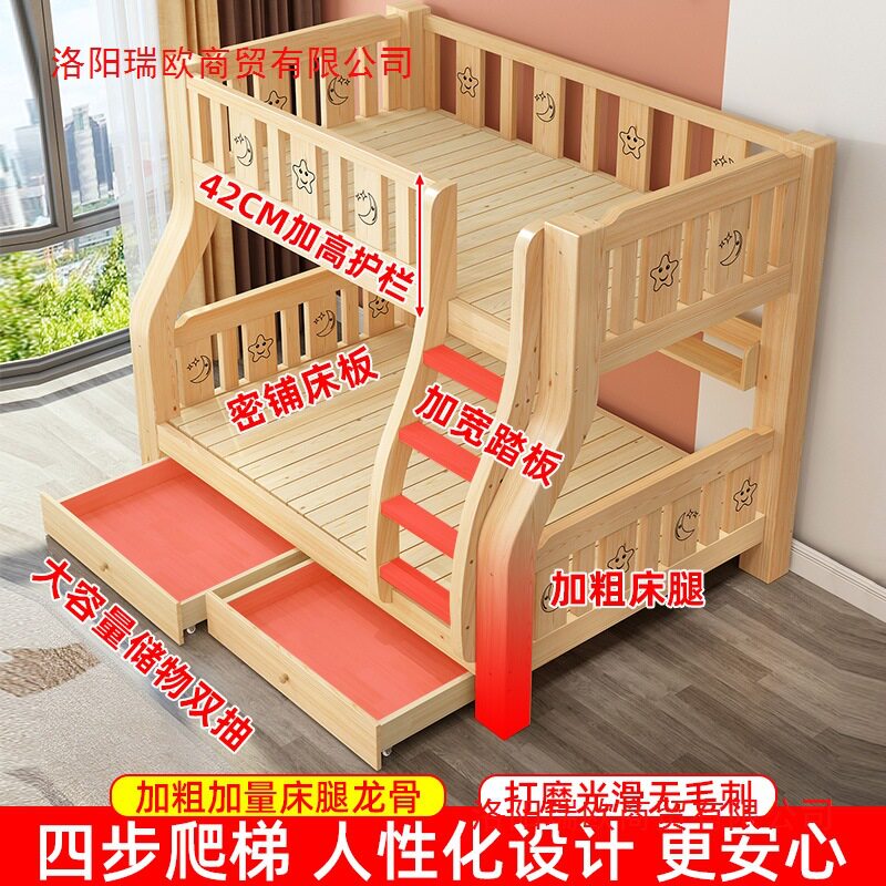 实木上下床双层子母床
