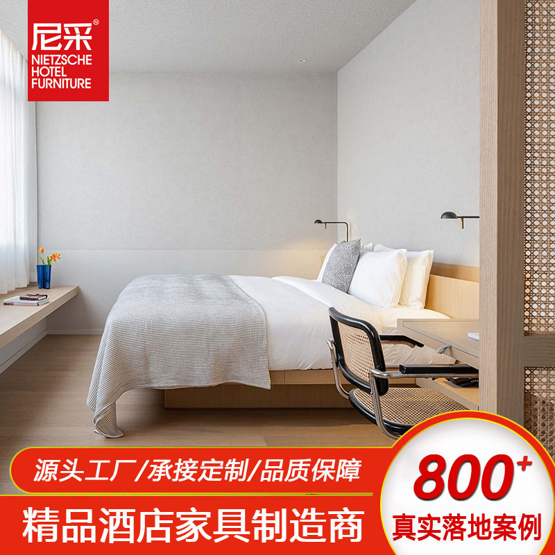 星级酒店全套家具厂家直销