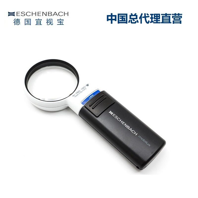 德国宜视宝 ESCHENBACH 3-7倍高倍手持式高清LED带灯放大镜圆形