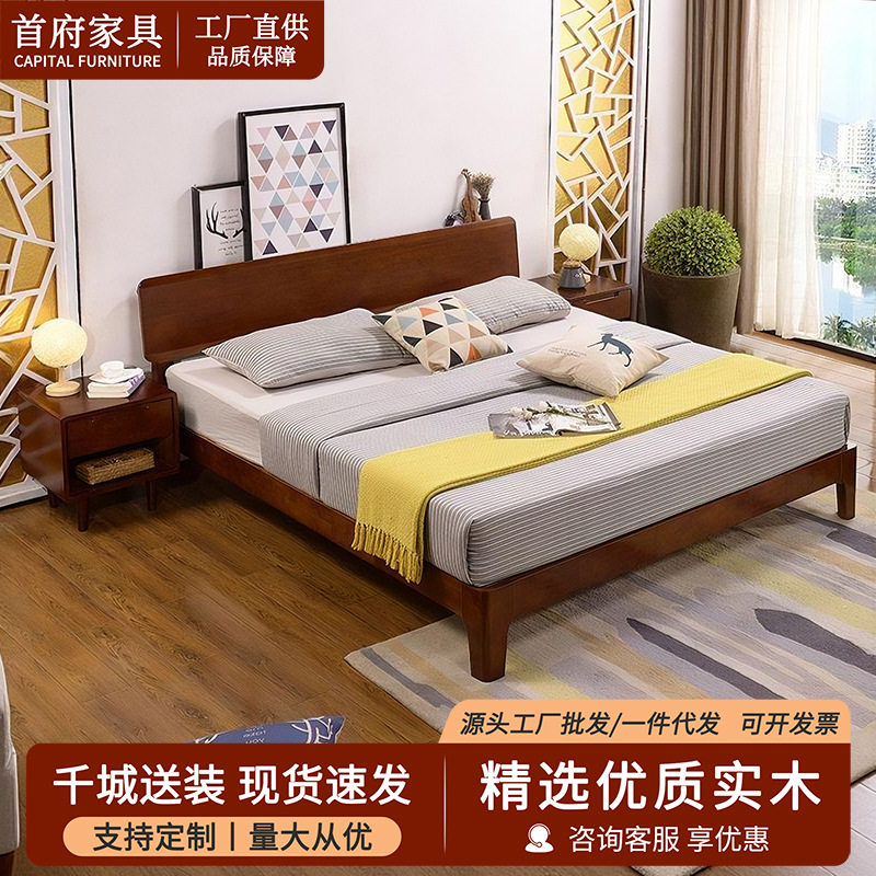 现代简约北欧实木床1.5米1.8米单双人主卧室适用经济型厂家批发