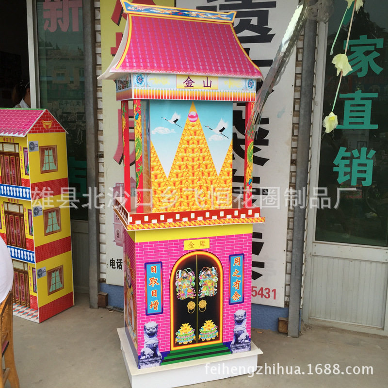 雄县新款泡沫纸活彩印【金山银山】殡葬用品随葬品 低价促销