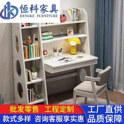 现代简约儿童学习桌带书柜实木书桌书架组合家用书房办公写字桌