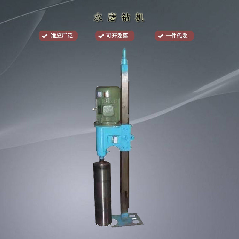 煤矿岩石水平定向水磨钻