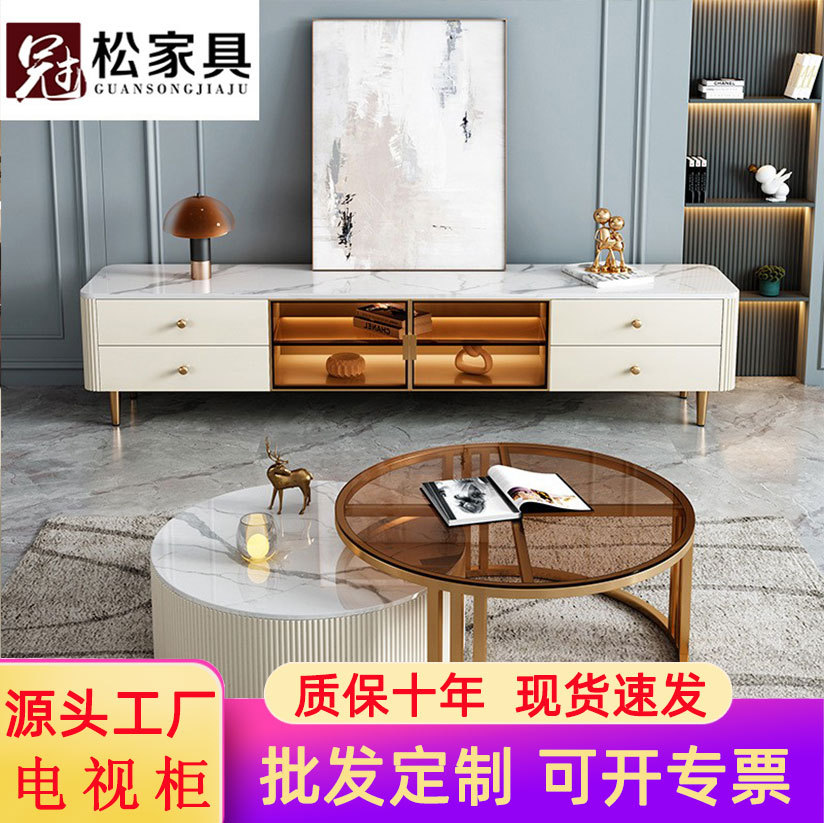 轻奢圆茶几岩板电视柜组合简约现代白色地台小户型客厅家用落地柜