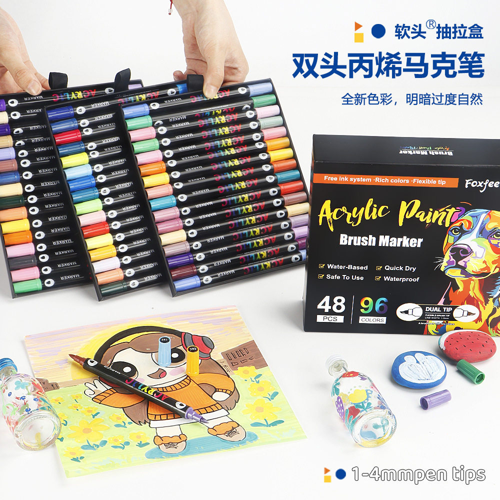 双头双色丙烯马克笔可叠色168色马克笔套装美术绘画diy丙烯笔批发