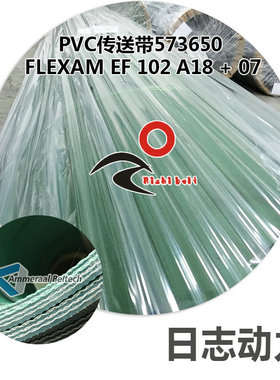 大量销售 PVC输送带绿格子纹 Flexam EF 绿色pvc输送带