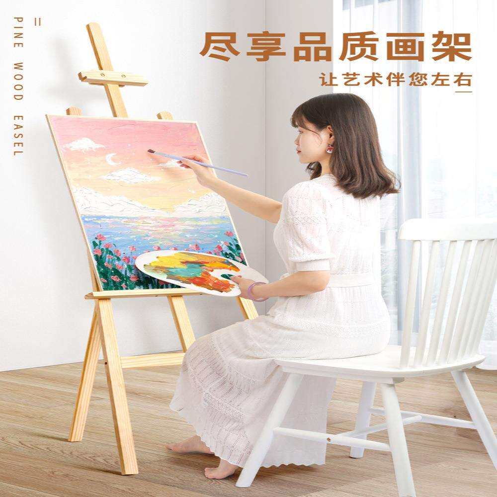 木制画架美术生专用展示架支架4k画板可折叠写生素描工具套装画板