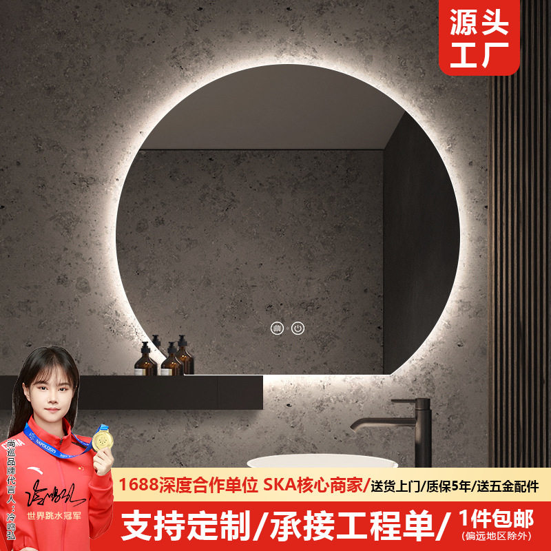 简约无框LED智能浴室镜壁挂