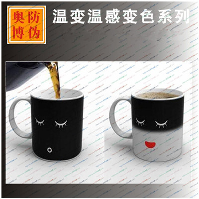 爆销新品无变红火烤热感感温温度显色变色防伪温变油墨油漆涂料