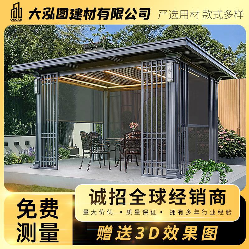 佛山定制新中式铝合金凉亭