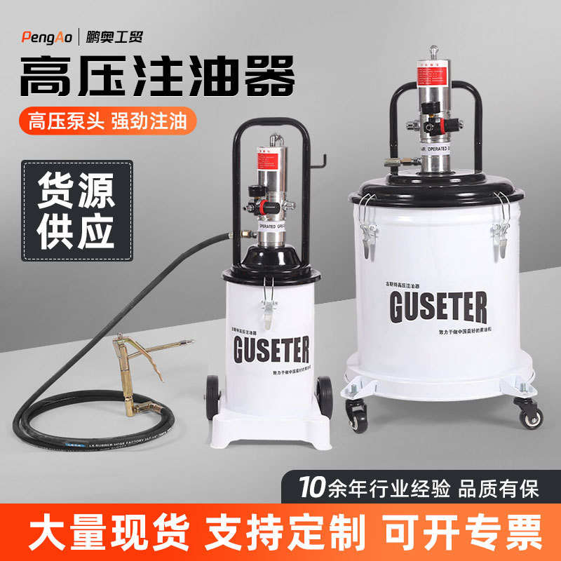高压注油器 气动黄油机打加气动黄油枪黄油机枪汽动高压加黄油机