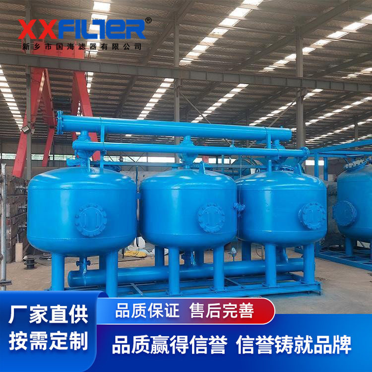 PLC控制多罐并联浅层沙过滤器
