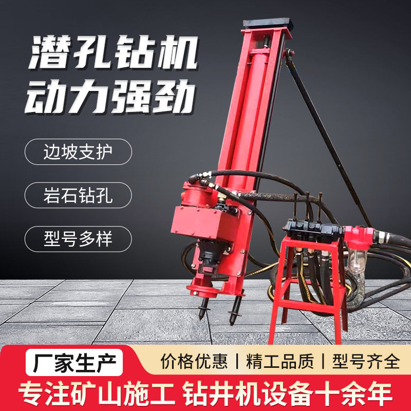 可拆QKZ-70D岩石钻孔设备潜?