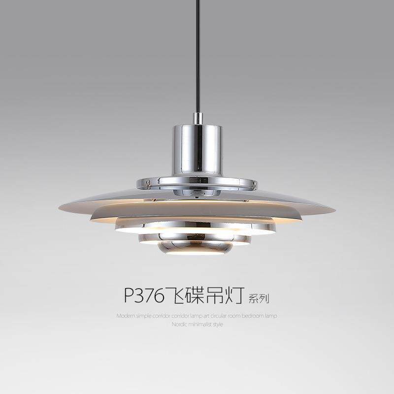 丹麦P376北欧现代简约吧台餐厅灯铝材设计师风格创意岛台餐桌飞碟