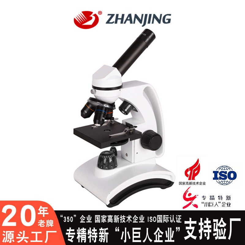 光学高倍生物单筒显微镜现货