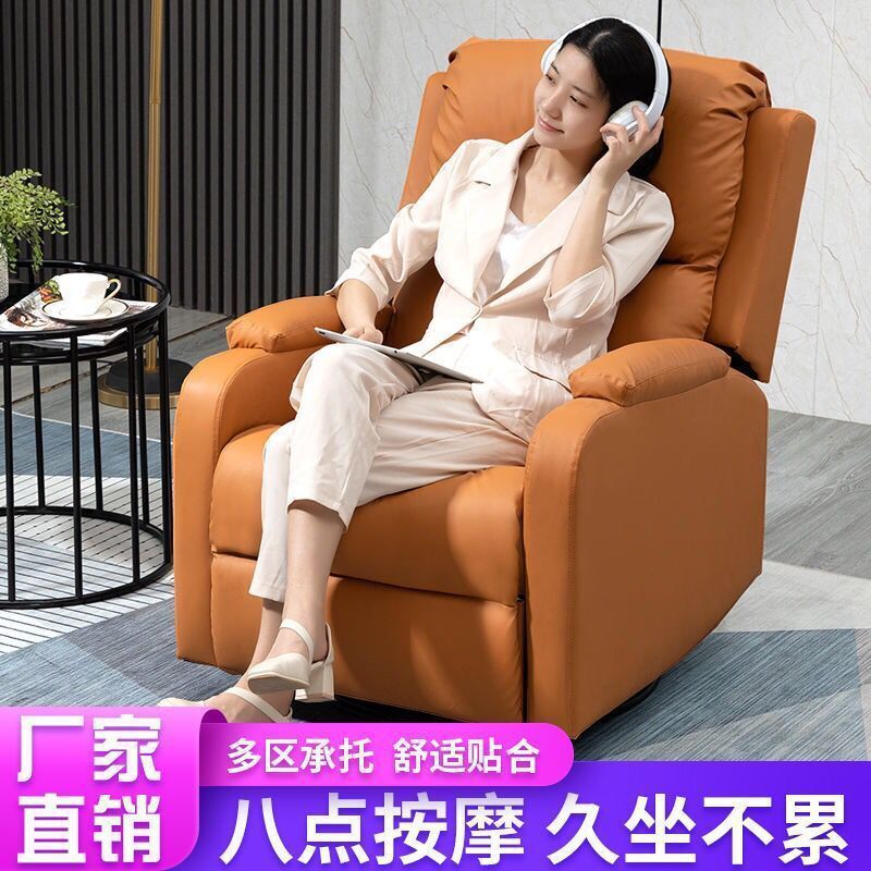 头等太空沙发舱单人电动按摩多功能美甲布艺客厅懒人老人躺椅直销