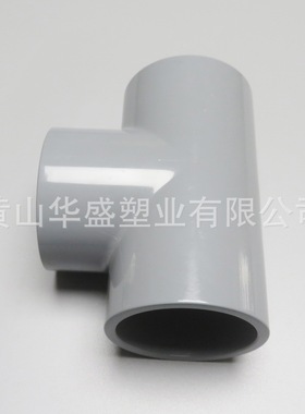DN250cpvc工业三通 承插胶粘 浅灰色280PVC-C三通 耐腐蚀耐高温
