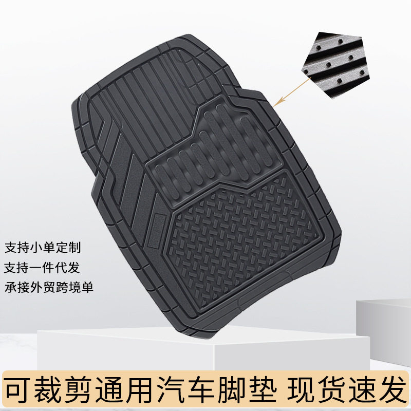 通用防水耐脏波纹PVC钉底脚垫