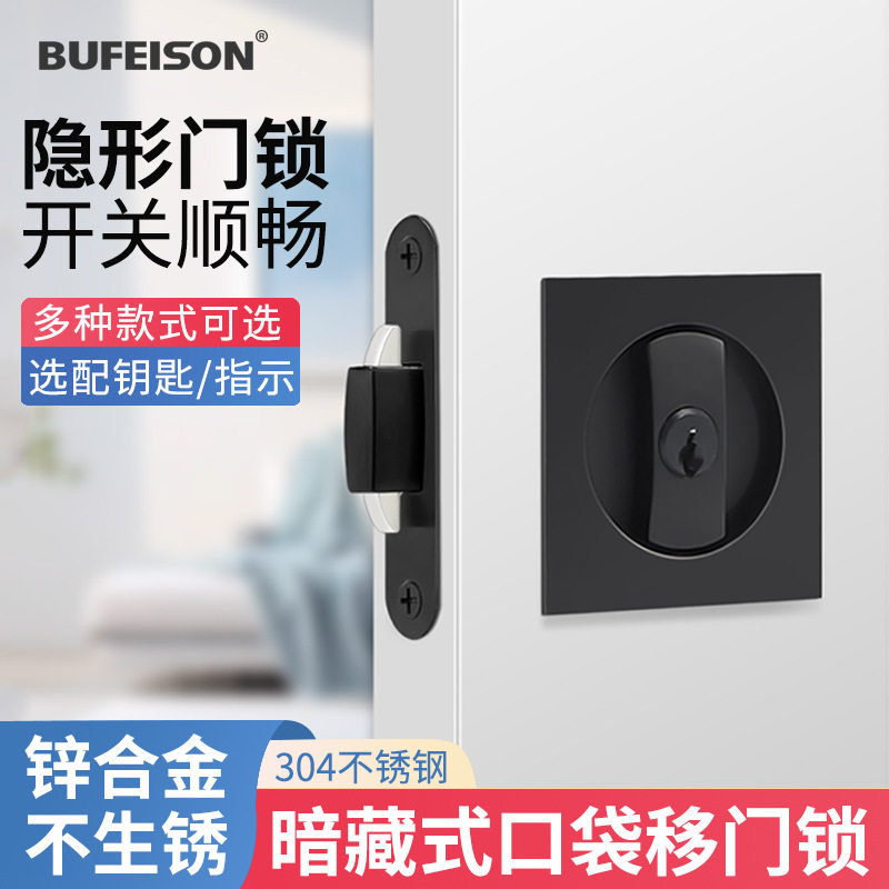 口袋推拉门锁木门按弹式口袋门五金配件卧室卫生间隐形移门钩锁