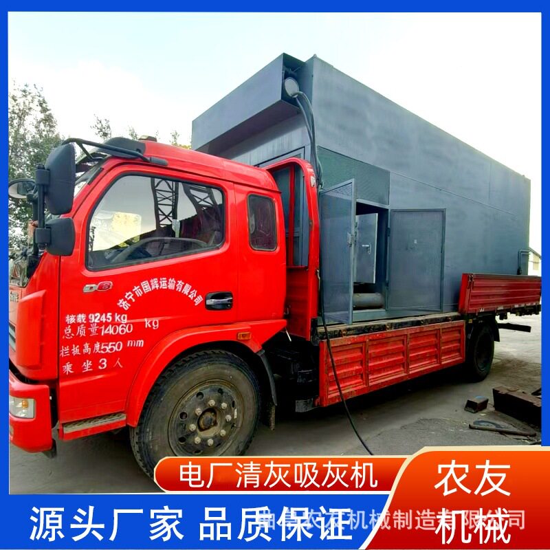 热电厂锅炉灰渣气力吸灰车 自卸式加长版储灰车 电厂发电塔吸尘车