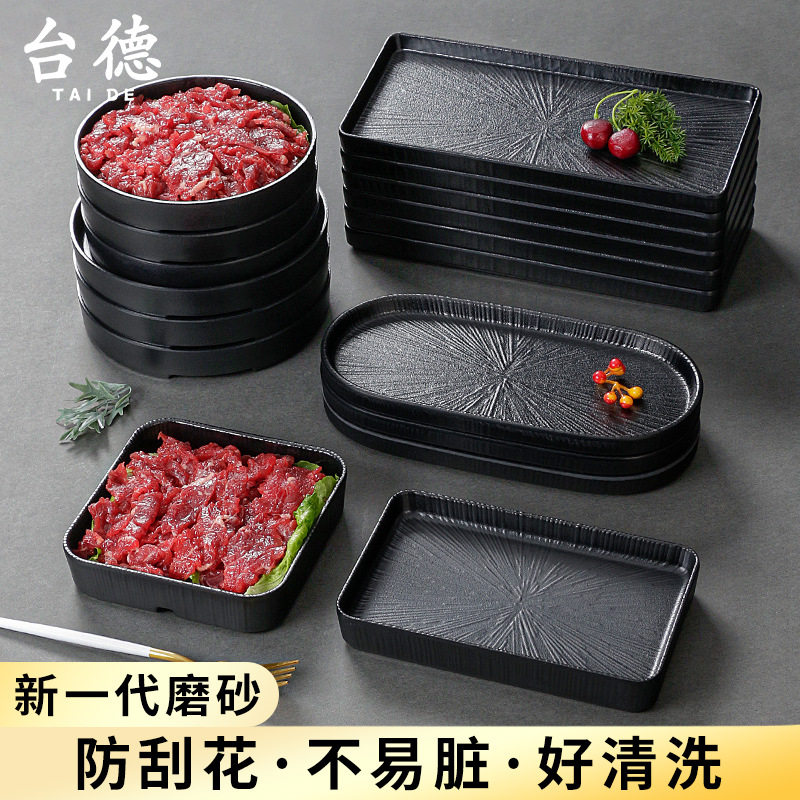 10个装台德密胺餐具盘子塑料小吃碟配菜盘火锅烤肉盘商用仿瓷平盘