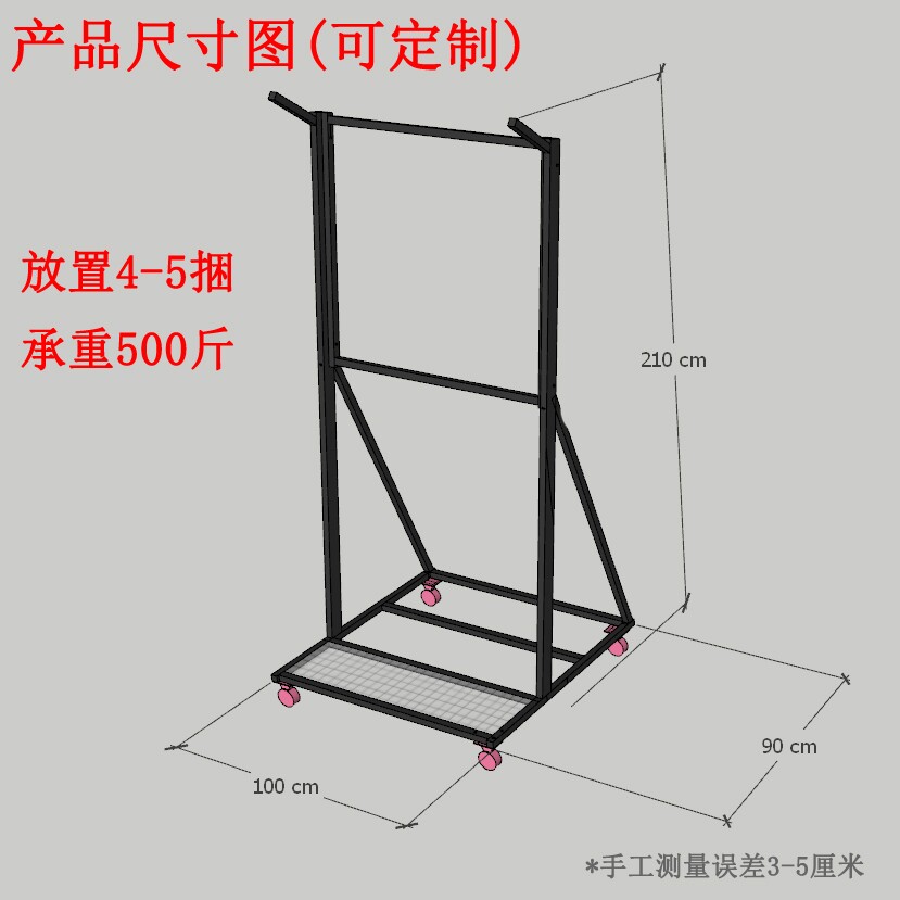 水果店甘蔗立放陈列架