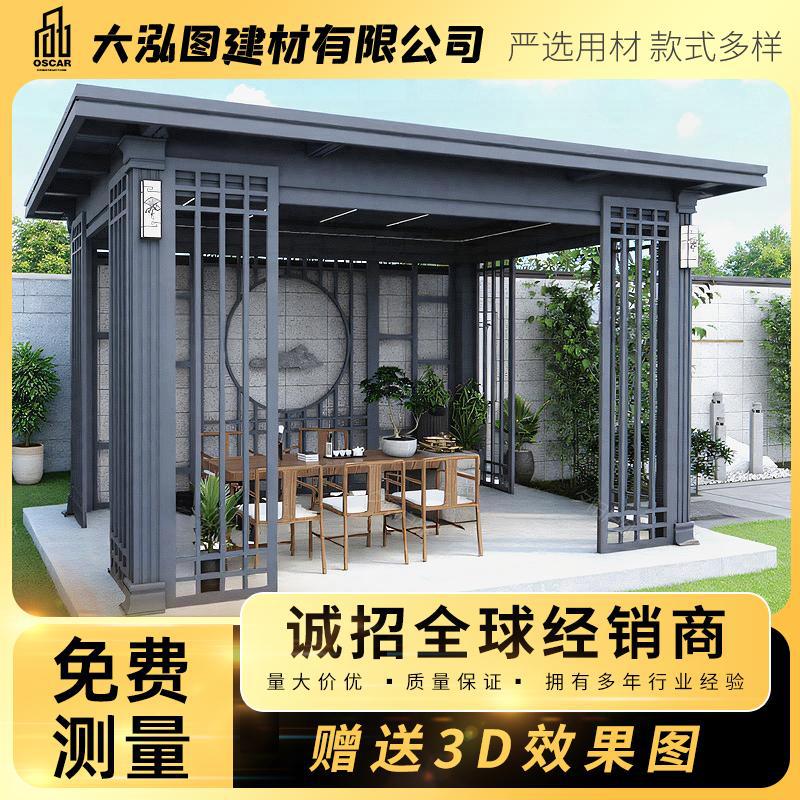 铝合金百叶推拉门凉亭可遮阳