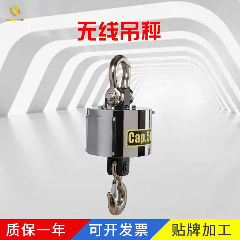卸扣式拉力测试计 20t称钢筋重量行车磅 防水耐高温无线电子吊秤