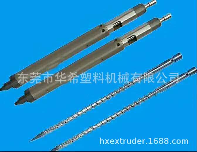 力劲注塑机螺杆料筒Φ22