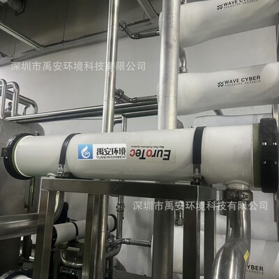 EuroTec大流量保安过滤器卡箍