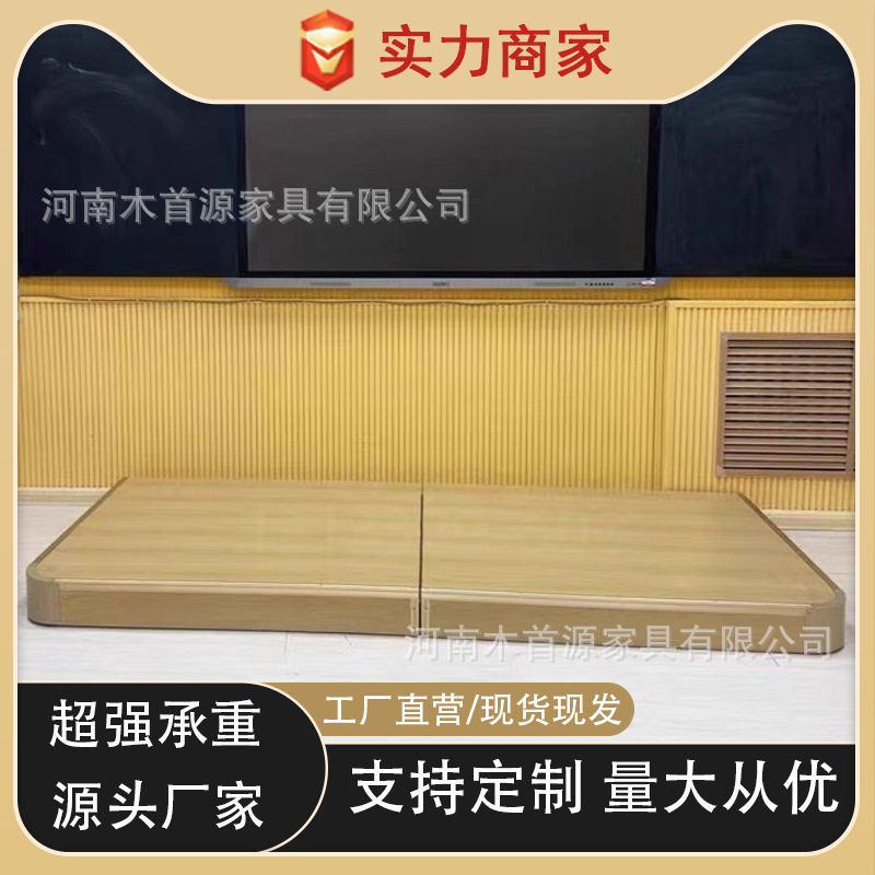 移动教室站台讲台地台成品合唱台培训室幼儿园演讲台钢木圆角防撞