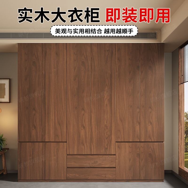 现代简约实木到顶衣柜包安装