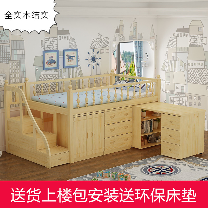 全实木儿童伸缩多功能高低床