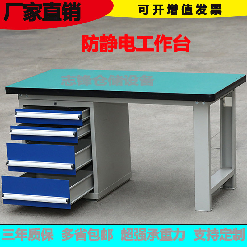 重型工作台车间维修钳工台模具装配台多工能操作桌维修桌