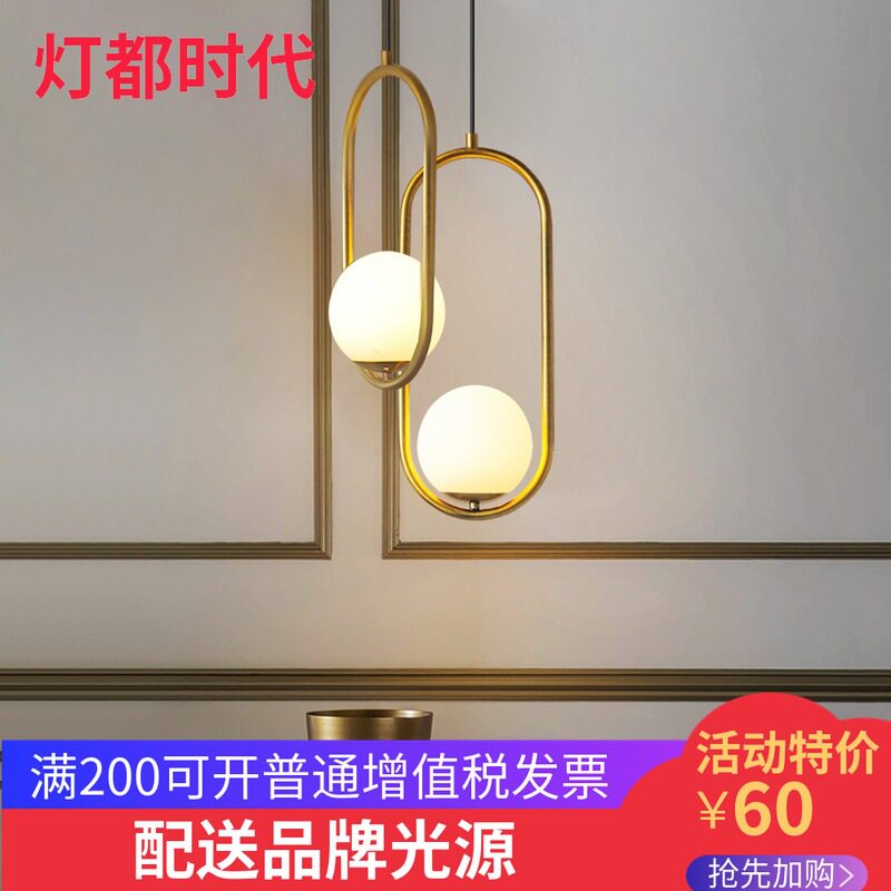 北欧创意餐厅灯三头现代简约ins网红卧室灯床头灯吧台美甲店吊灯